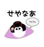 八ツ橋くん（個別スタンプ：21）