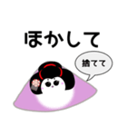 八ツ橋くん（個別スタンプ：23）
