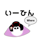 八ツ橋くん（個別スタンプ：24）
