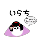 八ツ橋くん（個別スタンプ：25）