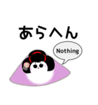 八ツ橋くん（個別スタンプ：28）