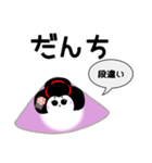 八ツ橋くん（個別スタンプ：29）