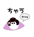 八ツ橋くん（個別スタンプ：30）