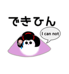 八ツ橋くん（個別スタンプ：31）