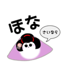 八ツ橋くん（個別スタンプ：32）