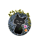 花猫-日常の挨拶（個別スタンプ：1）