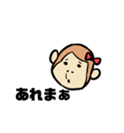 子猿のゆうかと牧川さん（個別スタンプ：1）