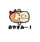 子猿のゆうかと牧川さん（個別スタンプ：5）