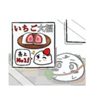 不安まん（ふあんまん）（個別スタンプ：37）