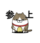 動く 擦れねこ2（キジトラ）（個別スタンプ：8）