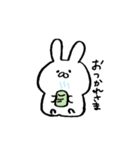 うさこの日常生活（個別スタンプ：3）