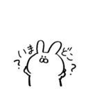 うさこの日常生活（個別スタンプ：17）