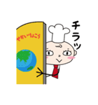 ブックコックさん（個別スタンプ：1）