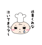 ブックコックさん（個別スタンプ：4）