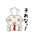 ブックコックさん（個別スタンプ：12）