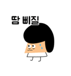 かわいい正方形の顔の少女（個別スタンプ：7）