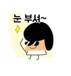 かわいい正方形の顔の少女（個別スタンプ：11）