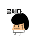 かわいい正方形の顔の少女（個別スタンプ：19）