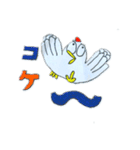 山田コケ男スタンプ（個別スタンプ：11）