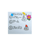 山田コケ男スタンプ（個別スタンプ：16）