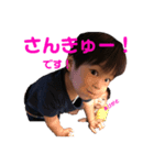 敬語混じりのフレンドリー言動兄妹（個別スタンプ：1）