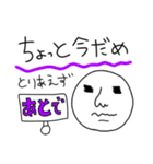 余った紙に書いたスタンプ（個別スタンプ：23）