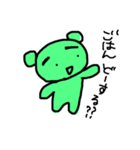まゆ毛濃いめのキミドリくまさん ごはん編（個別スタンプ：1）