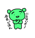 まゆ毛濃いめのキミドリくまさん ごはん編（個別スタンプ：3）