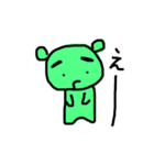 まゆ毛濃いめのキミドリくまさん ごはん編（個別スタンプ：7）