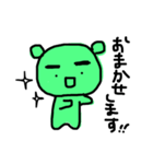 まゆ毛濃いめのキミドリくまさん ごはん編（個別スタンプ：10）