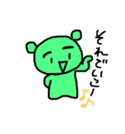 まゆ毛濃いめのキミドリくまさん ごはん編（個別スタンプ：12）