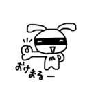 目の周りが黒いうさぎさん（個別スタンプ：14）