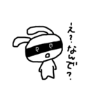 目の周りが黒いうさぎさん（個別スタンプ：18）