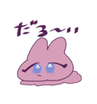 変なうさぎとたぬきととり。（個別スタンプ：3）