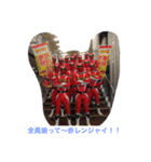 赤レンジャイ（個別スタンプ：4）