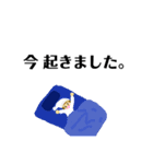 日常の行動（個別スタンプ：1）