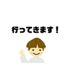 日常の行動（個別スタンプ：3）