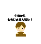 日常の行動（個別スタンプ：6）