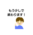 日常の行動（個別スタンプ：8）