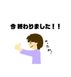 日常の行動（個別スタンプ：9）
