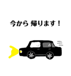 日常の行動（個別スタンプ：11）