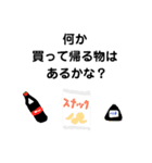 日常の行動（個別スタンプ：12）