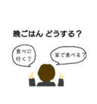 日常の行動（個別スタンプ：13）