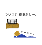 日常の行動（個別スタンプ：18）