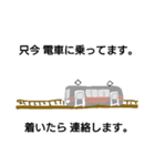 日常の行動（個別スタンプ：20）