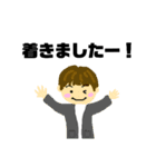 日常の行動（個別スタンプ：22）