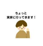 日常の行動（個別スタンプ：23）