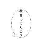 これだけで会話に使えるスタンプ（個別スタンプ：1）