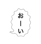 これだけで会話に使えるスタンプ（個別スタンプ：2）