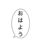 これだけで会話に使えるスタンプ（個別スタンプ：3）